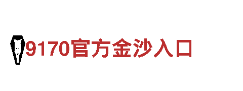 贝博米乐平台-高新技术企业